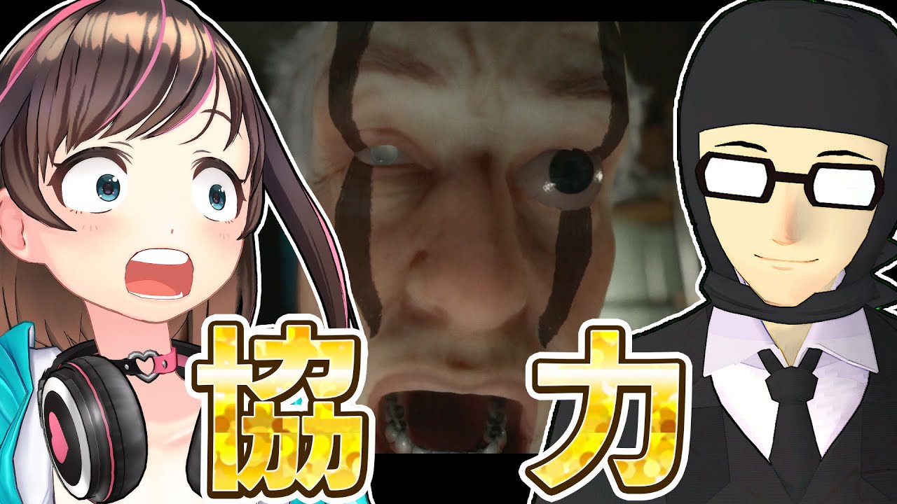ガッチマン
