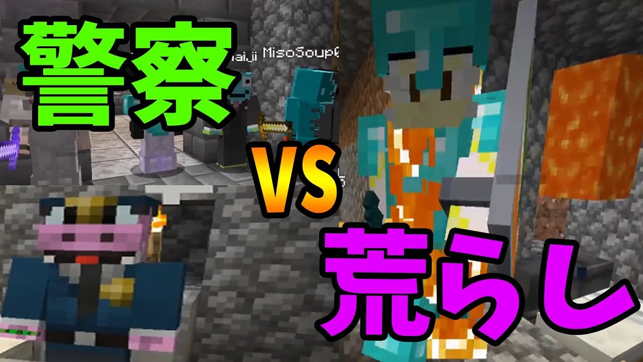 Kun 大戦争勃発 警察軍団 Vs 追放された荒らしの襲撃 新50人クラフト 15マインクラフト Minecraft Kun Youtuberコメ速報