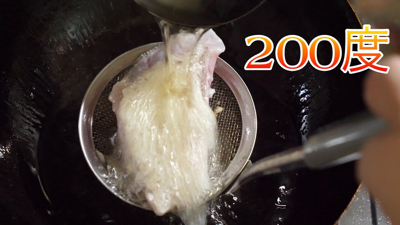 きまぐれクック ウロコが食べれる唯一の魚 タイの王様 アマダイ に油をぶっかける料理がうますぎる Youtuberコメ速報