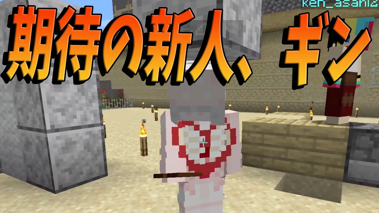 kun 自らの分泌物を口にする期待の女新人 ギン マインクラフト kun youtuberコメ速報