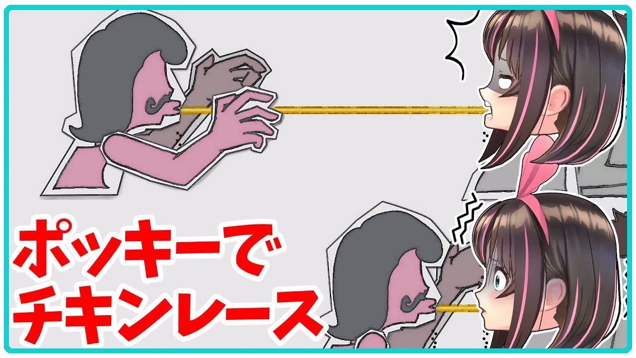 キズナアイ 二人プレイ 罰ゲームをかけて勝負 結局ゲーム関係なくなった 鳥魂 Youtuberコメ速報 キズナアイ 二人プレイ 罰ゲームをかけて勝負 結局ゲーム関係なくなった 鳥魂 Youtuberコメ速報