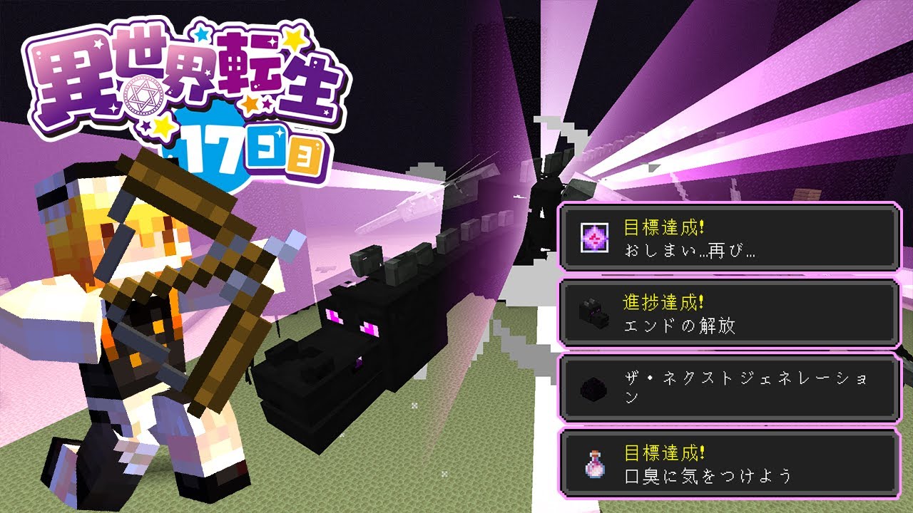 ぽこにゃん ぽこくらシーズン2 48 おい霊夢 エンドラのトドメは魔理沙がしなきゃいけないのに マインクラフト ゆっくり実況プレイ Youtuberコメ速報 ぽこにゃん ぽこくらシーズン2 48 おい霊夢 エンドラのトドメは魔理沙がしなきゃいけないのに マインクラフト ゆっくり実況プレイ Youtuberコメ速報