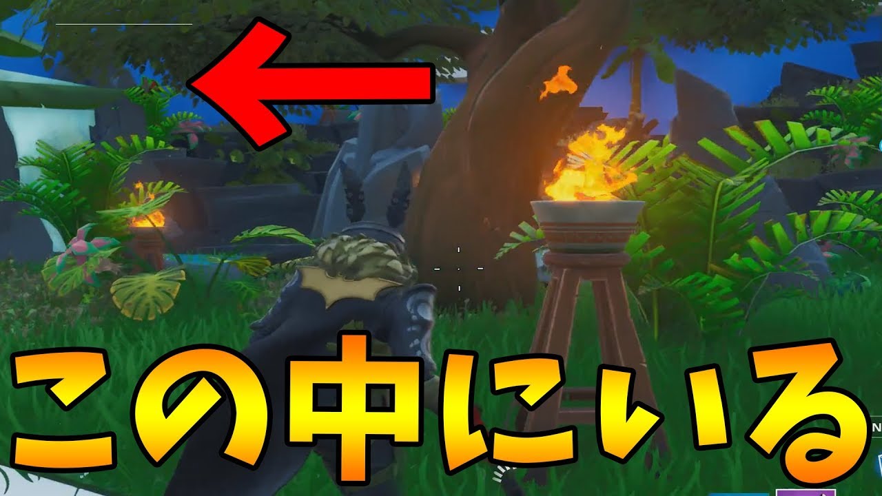 くん フォート ナイト かくれんぼ フォートナイト クリエイティブ かくれんぼができる 島コード紹介 くん フォート ナイト かくれんぼ フォートナイト クリエイティブ かくれんぼができる 島コード紹介