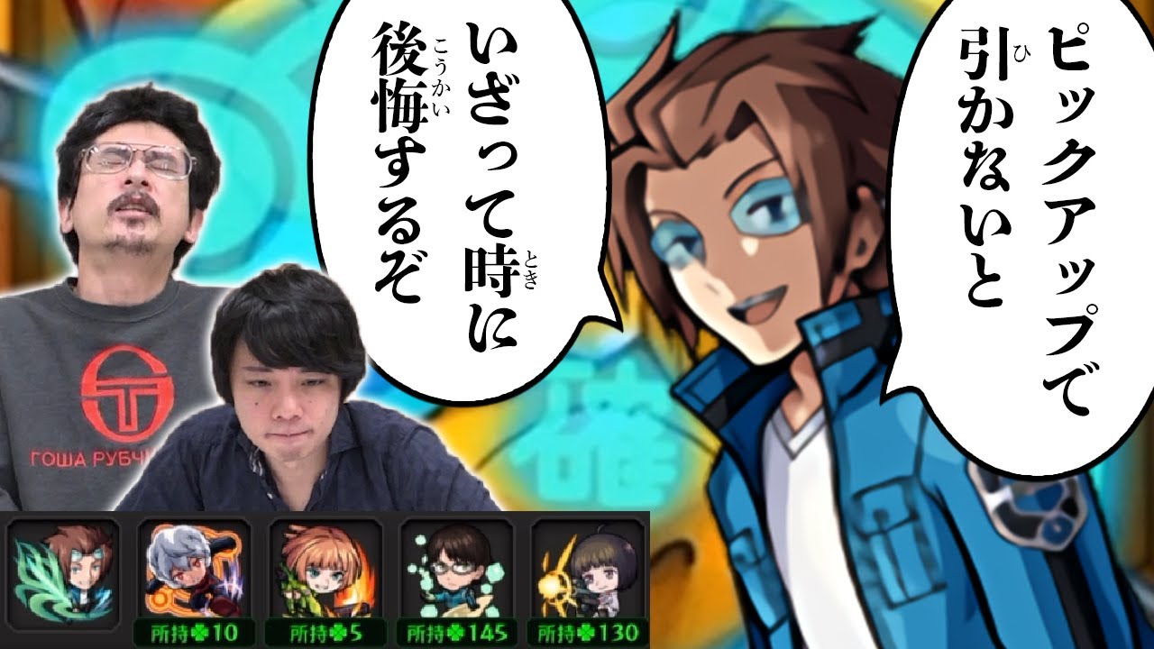 モンスト 迅 悠一 【モンスト】最強ランキング大変動! 空閑遊真、迅悠一、小南桐絵を反映!【ワールドトリガーコラボ】