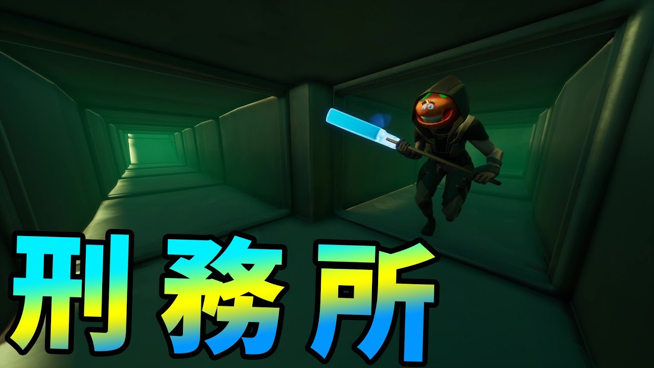 脱出 ゲーム フォート ナイト フォートナイト でワンタイムイベントが12月2日6 00に開催 ギャラクタスが登場するチャプター2シーズン4の最後を飾るイベント 脱出 ゲーム フォート ナイト フォートナイト でワンタイムイベントが12月2日6 00に開催 ギャラクタスが登場するチャプター2シーズン4の最後を飾るイベント