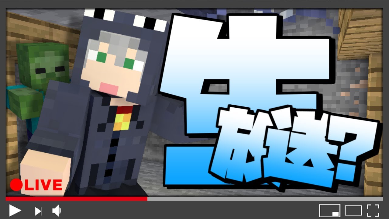ぺいんとチャンネル 15 マイクラ日常r なんかvtuber感がある生放送 日常組 Youtuberコメ速報 ぺいんとチャンネル 15 マイクラ日常r なんかvtuber感がある生放送 日常組 Youtuberコメ速報