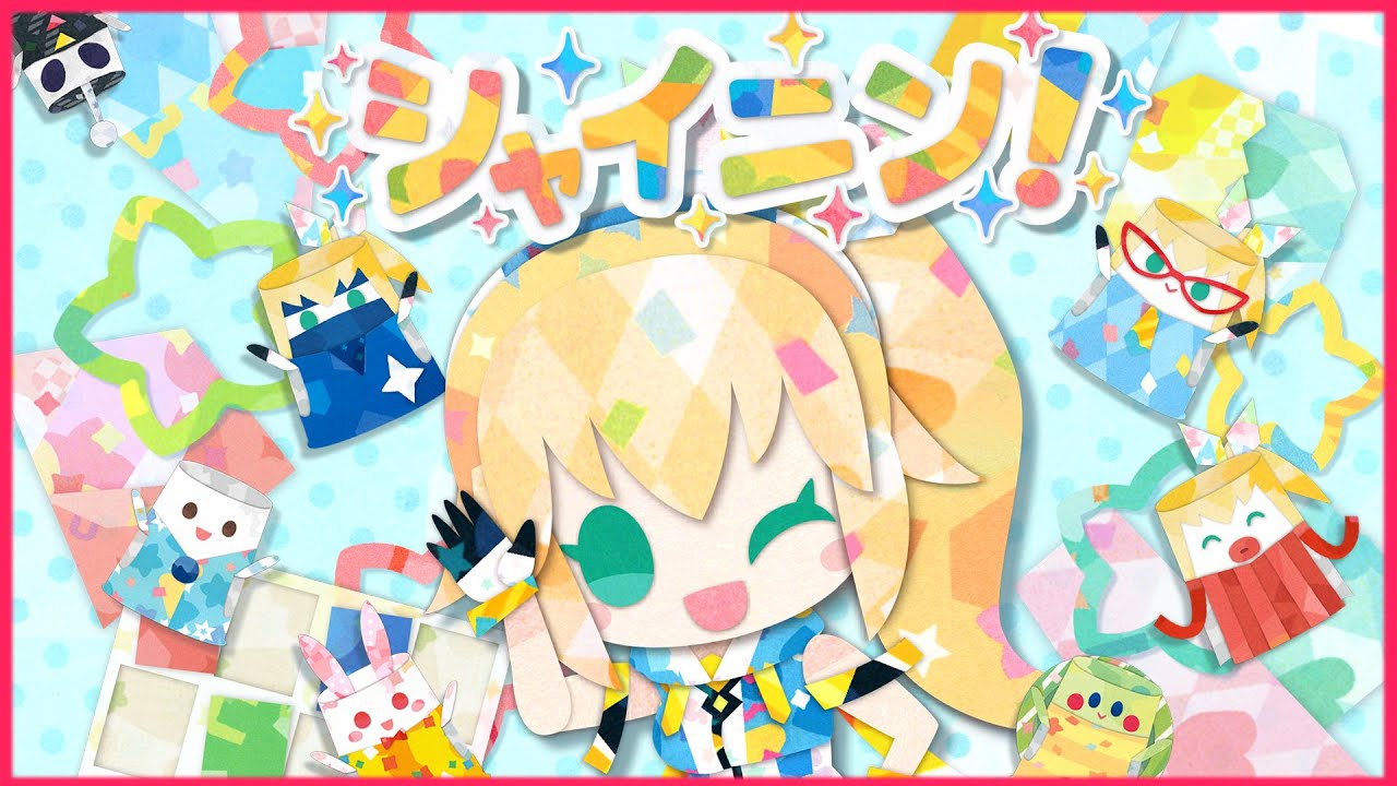 ミライアカリ ミライアカリ シャイニン オリジナルmv Youtuberコメ速報 ミライアカリ ミライアカリ シャイニン オリジナルmv Youtuberコメ速報