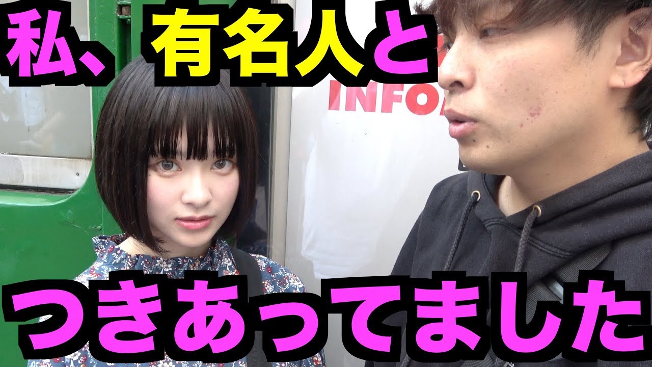 禁断ボーイズ 美女に 過去最高の元カレ 聞いてみたら有名人ザクザク出てきたww Youtuberコメ速報 禁断ボーイズ 美女に 過去最高の元カレ 聞いてみたら有名人ザクザク出てきたww Youtuberコメ速報