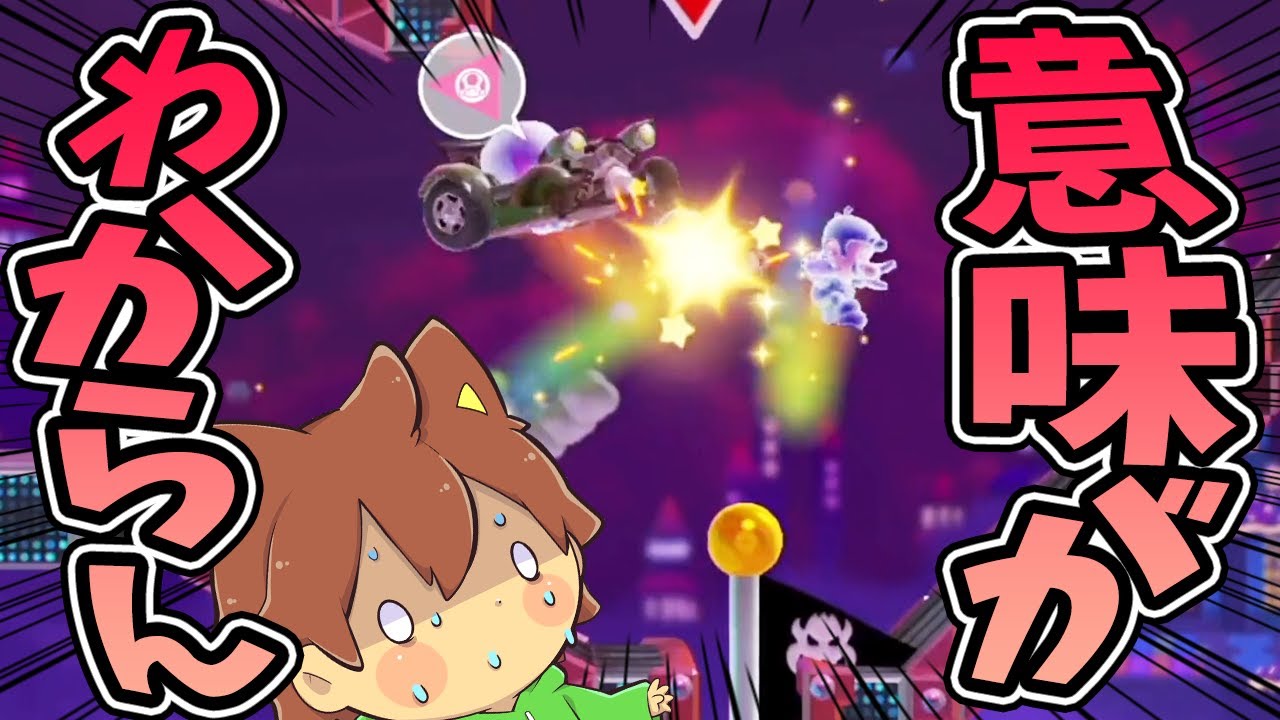 ぽこにゃん スーパーマリオメーカー2 264 条件はノコノコカー 果たして勝つのはルイージかキノピコ それとも Super Mario Maker 2 ゆっくり実況プレイ Youtuberコメ速報 ぽこにゃん スーパーマリオメーカー2 264 条件はノコノコカー 果たして勝つのはルイージかキノピコ それとも Super Mario Maker 2 ゆっくり実況プレイ Youtuberコメ速報