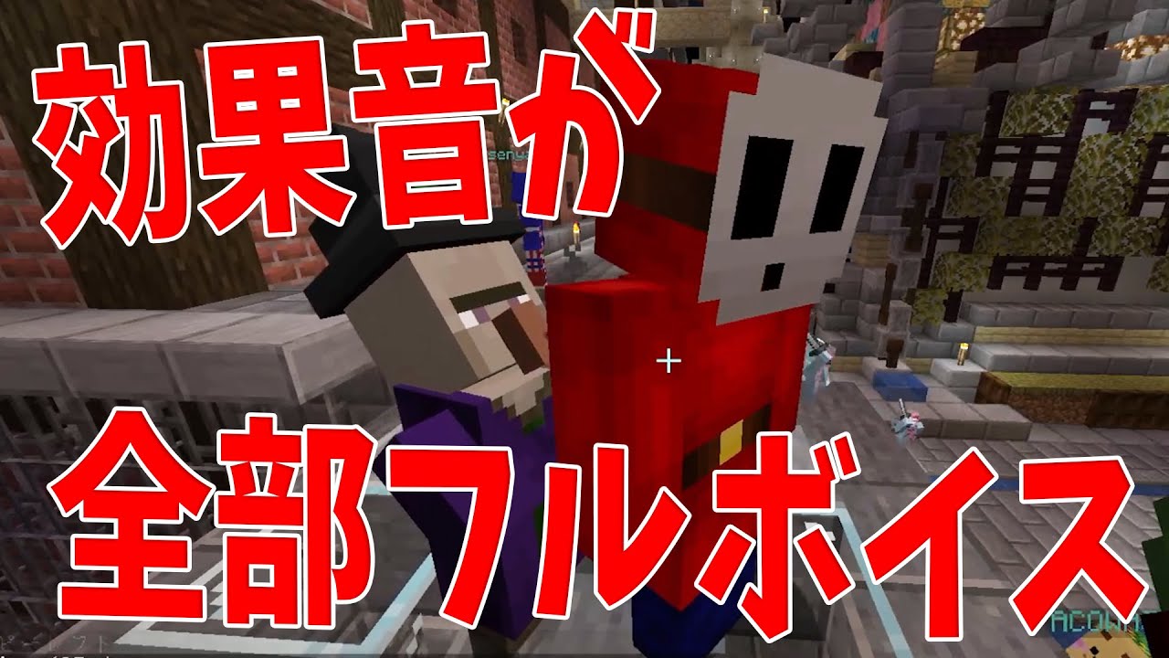 Kun マイクラの効果音を全てフルボイスにしてみた結果 マインクラフト Kun Youtuberコメ速報 Kun マイクラの効果音を全てフルボイスにしてみた結果 マインクラフト Kun Youtuberコメ速報
