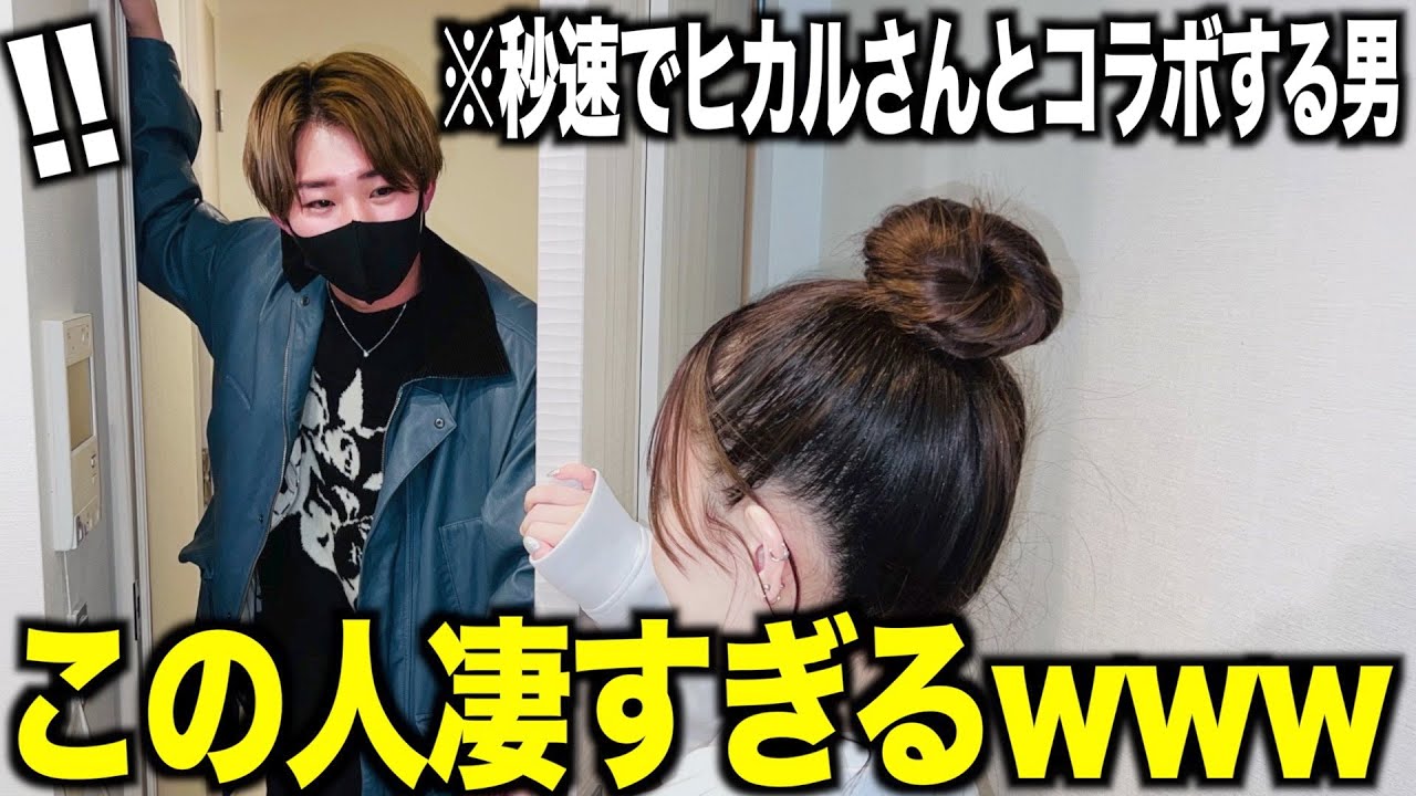 歩乃華 今話題の澤田 彼女と別れた 青汁王子の裏側 チャンネル開設 初コラボ Youtuberコメ速報