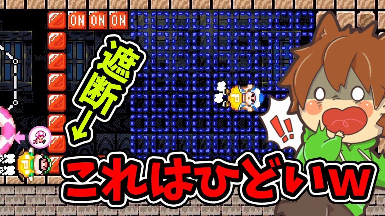 ぽこにゃん スーパーマリオメーカー2 242 バトルでこんな締切要素があっていいの w Super Mario Maker 2 ゆっくり実況プレイ Youtuberコメ速報 ぽこにゃん スーパーマリオメーカー2 242 バトルでこんな締切要素があっていいの w Super Mario Maker 2 ゆっくり実況プレイ Youtuberコメ速報
