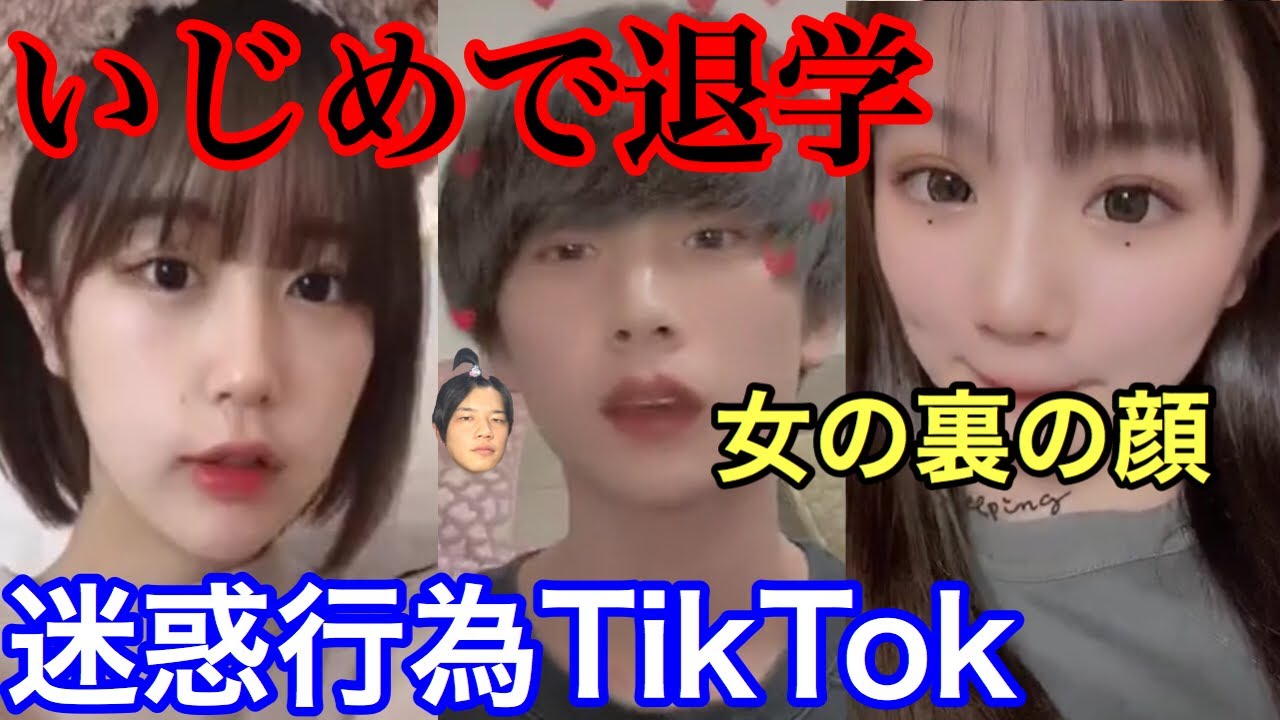 炎上 今日 好き きらら