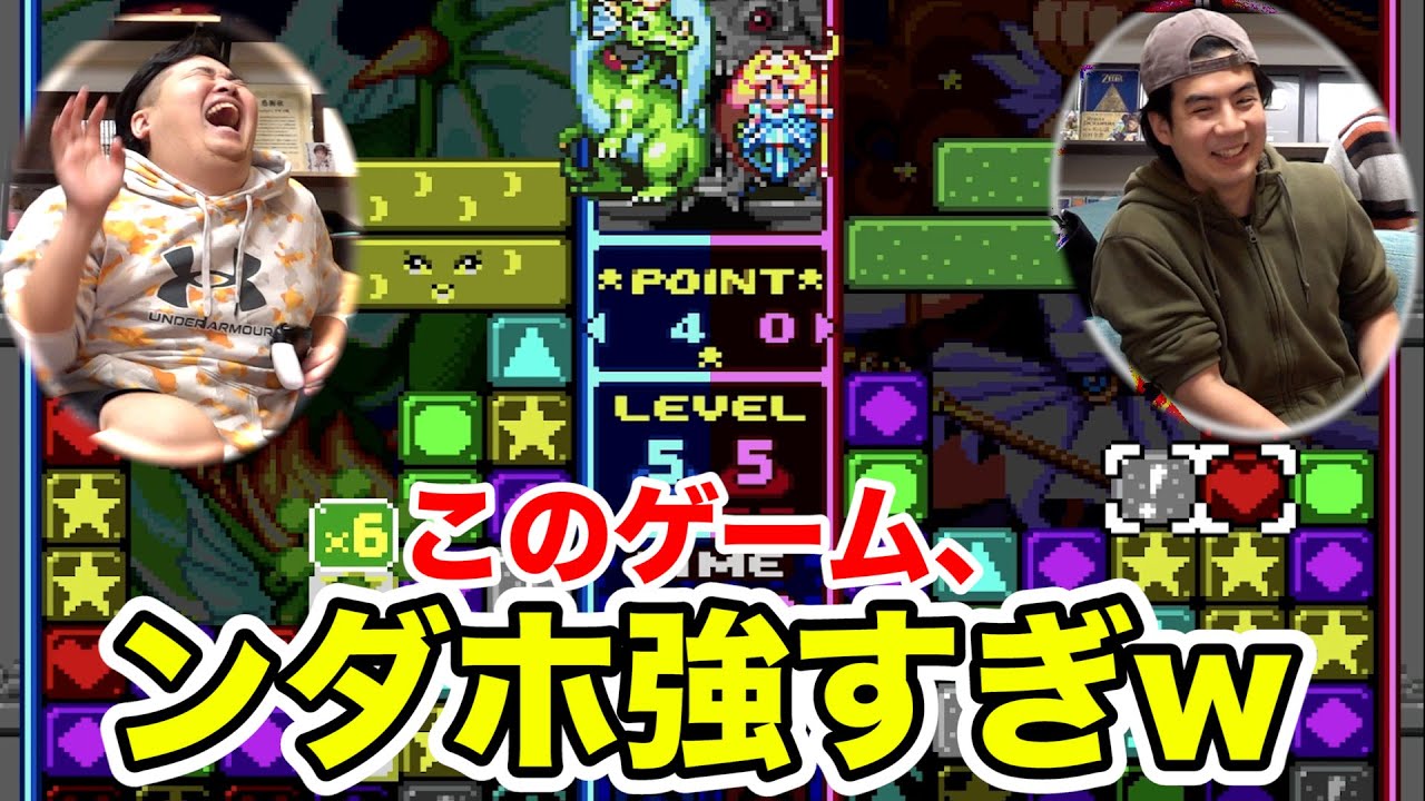 フィッシャーズ パネポン ンダホが最強すぎるパズルゲームが発見されました Youtuberコメ速報 フィッシャーズ パネポン ンダホが最強すぎるパズルゲームが発見されました Youtuberコメ速報