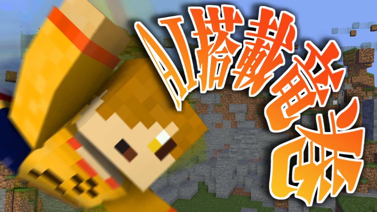 ぺいんとチャンネル マインクラフト どこまでも追いかけてくる竜巻 日常組 Youtuberコメ速報 ぺいんとチャンネル マインクラフト どこまでも追いかけてくる竜巻 日常組 Youtuberコメ速報