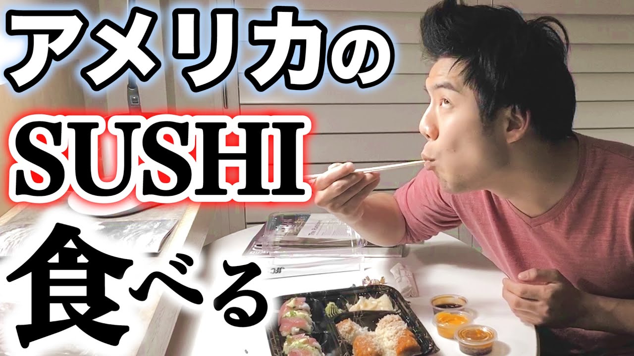 フィッシャーズ ホテルで寝てたらマサイが怪しいスシを買ってきてくれたので食べたらセクシーになった Youtuberコメ速報 フィッシャーズ ホテルで寝てたらマサイが怪しいスシを買ってきてくれたので食べたらセクシーになった Youtuberコメ速報