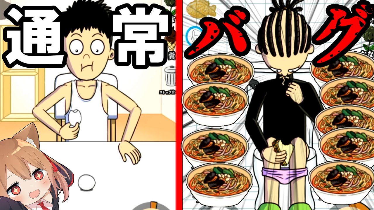 エル 人間卒業 大食いしすぎてついにとんでもないバグが起こりだすフードファイターがやばすぎたw ゆっくり実況 Youtuberコメ速報 エル 人間卒業 大食いしすぎてついにとんでもないバグが起こりだすフードファイターがやばすぎたw ゆっくり実況 Youtuberコメ速報