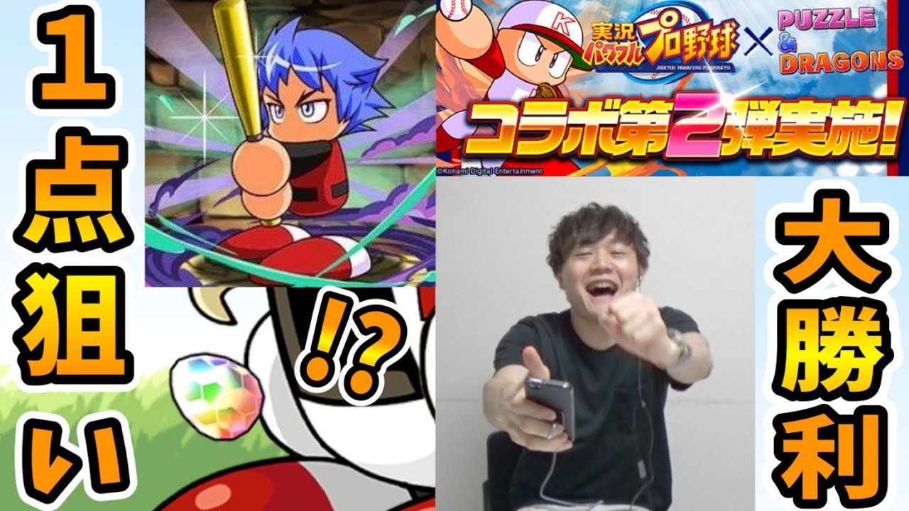 むらい 課金 むらい 課金