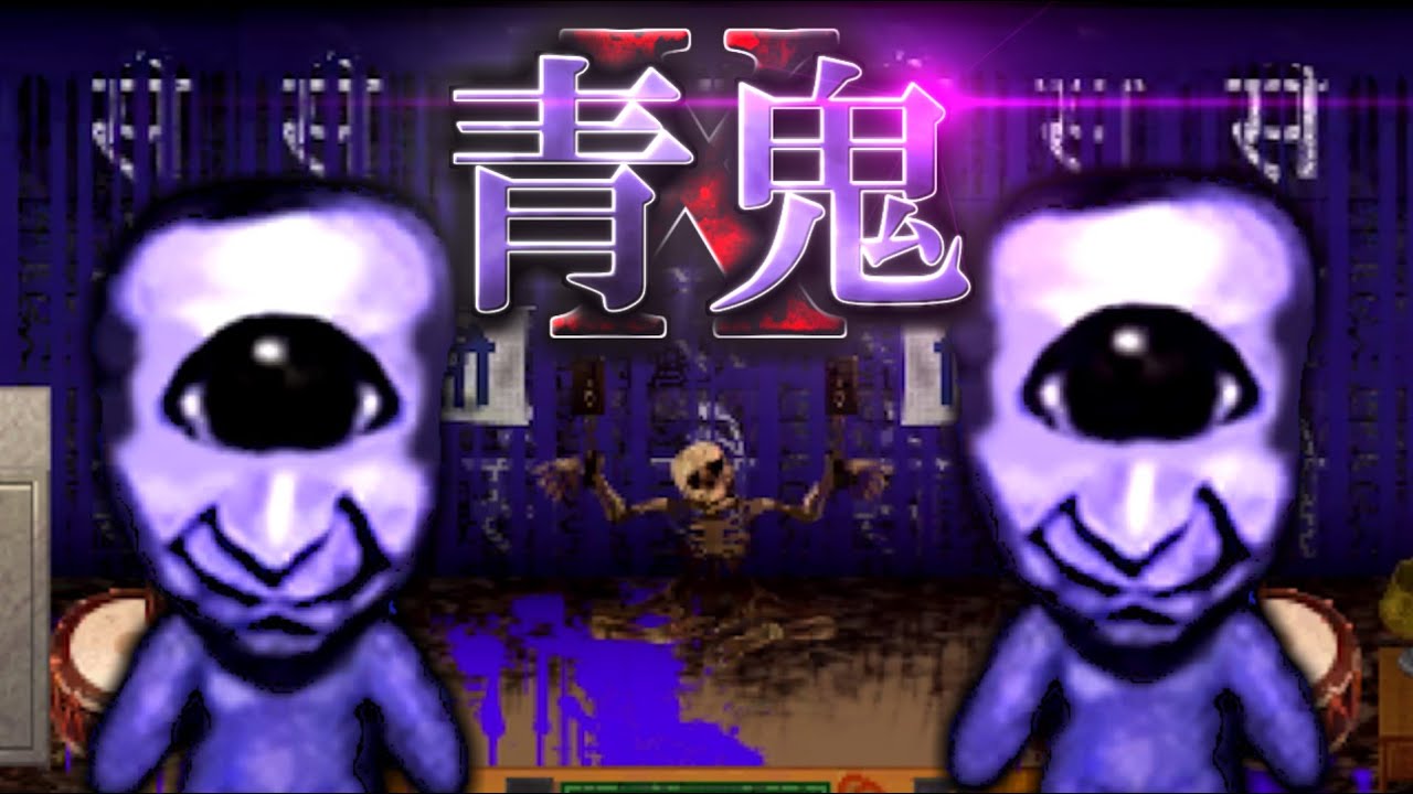 アブ 親殺しに生贄の儀式 村で起きた謎が次々に解明されていく 青鬼x Youtuberコメ速報 アブ 親殺しに生贄の儀式 村で起きた謎が次々に解明されていく 青鬼x Youtuberコメ速報