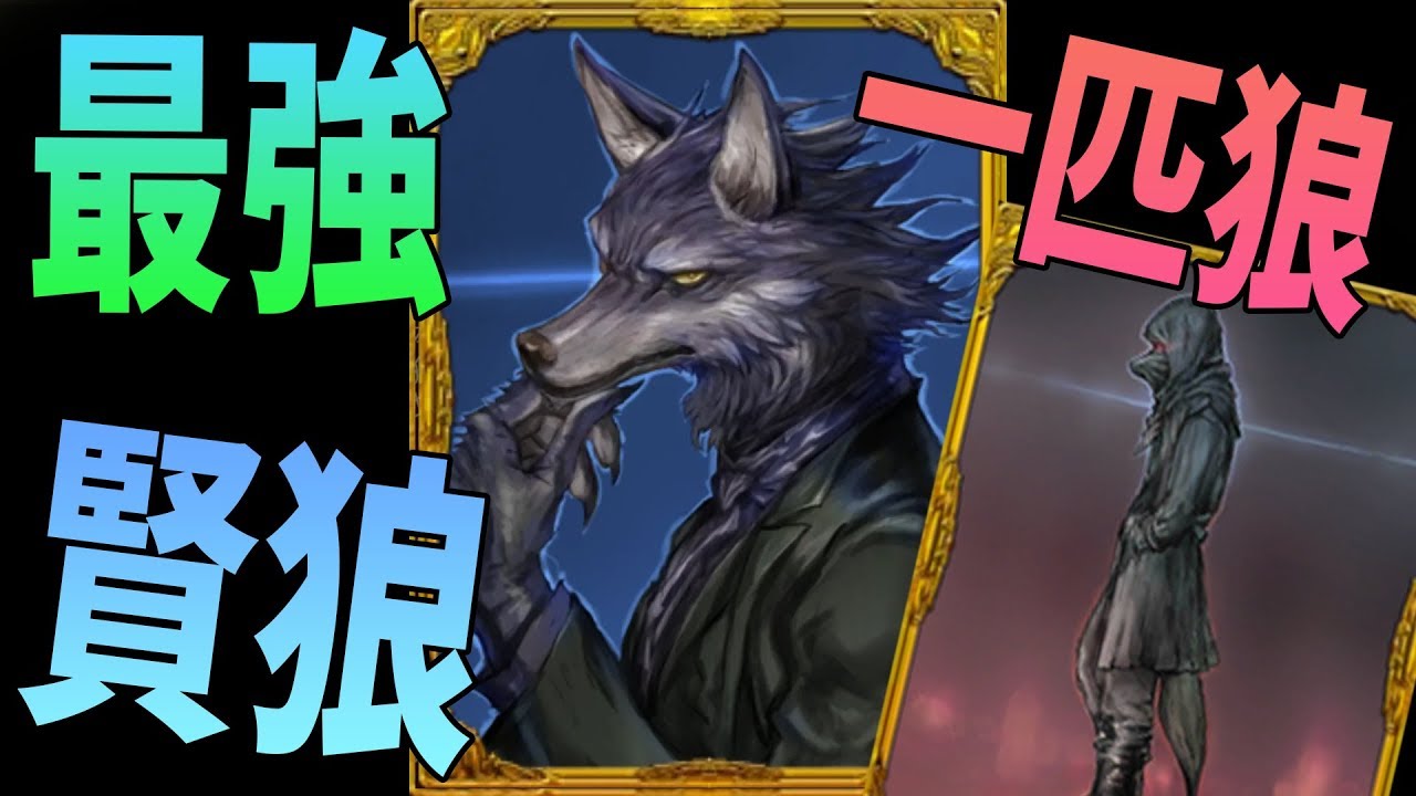 Kun 最強の一匹狼と賢狼コンビが村を潰す 人狼ジャッジメント Kun Youtuberコメ速報 Kun 最強の一匹狼と賢狼コンビが村を潰す 人狼ジャッジメント Kun Youtuberコメ速報