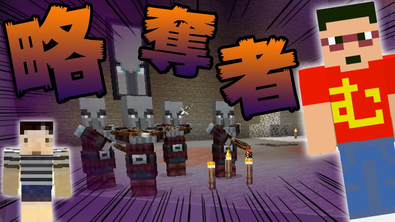 マックスむらい むらクラ3 Part14 略奪者きたああああ 略奪するものなんて何もないぜえええｗｗｗｗｗ マインクラフト Youtuberコメ速報