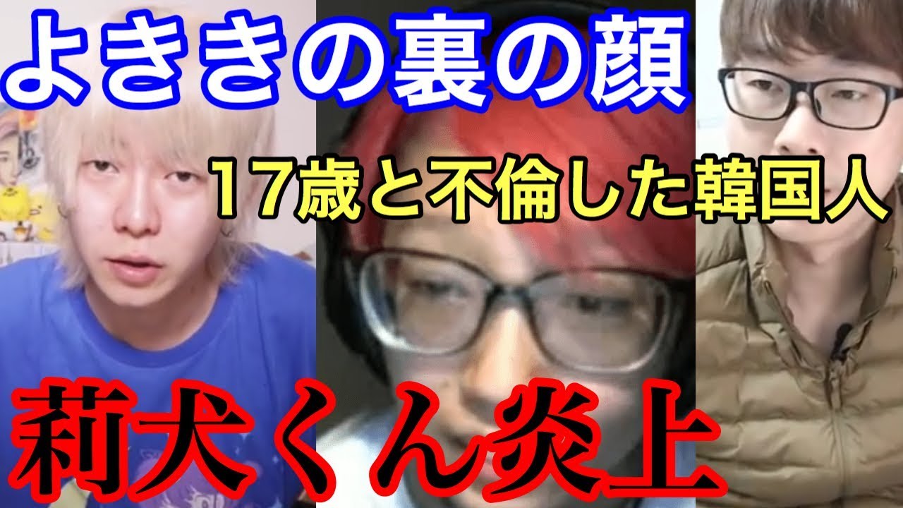 留学生 じん 人 韓国 留学生じんと名乗る韓国人ユーチューバーに日本人女性が「わいせつ」の被害と週刊Flashで告発記事が出されている件に関して！ #韓国