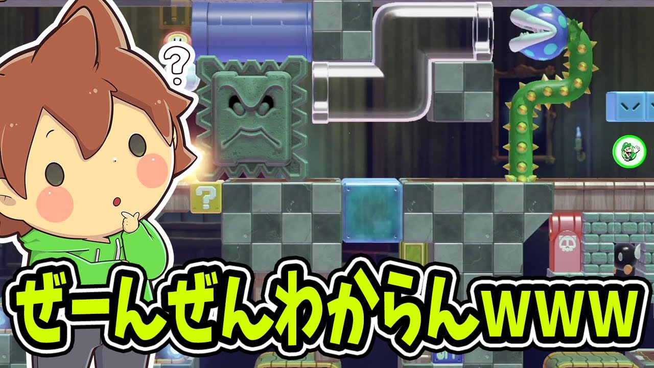 ぽこにゃん スーパーマリオメーカー２ 248 これはすげぇ 謎解き系バトルコース Super Mario Maker 2 ゆっくり実況プレイ Youtuberコメ速報