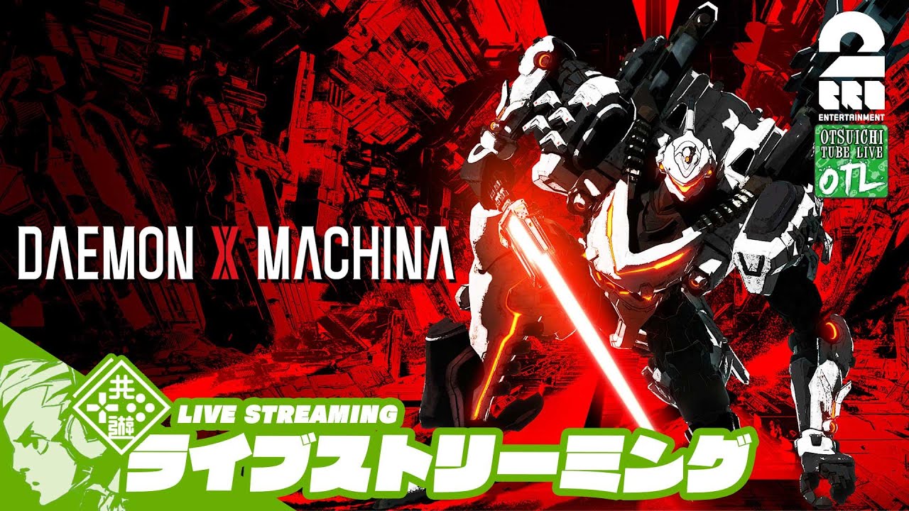おついち Otl ロボ X ロマン おついちの デモンエクスマキナ Steam版 Live Youtuberコメ速報 おついち Otl ロボ X ロマン おついちの デモンエクスマキナ Steam版 Live Youtuberコメ速報