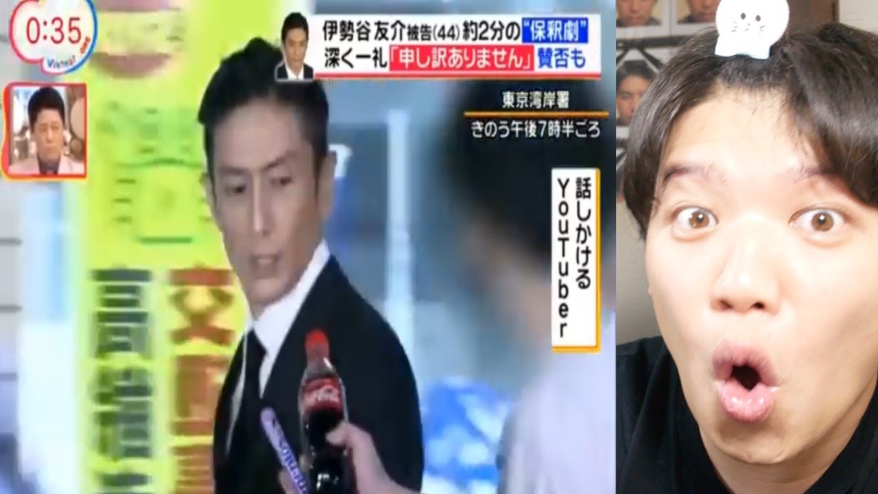 休み 忍 バイキング 坂上