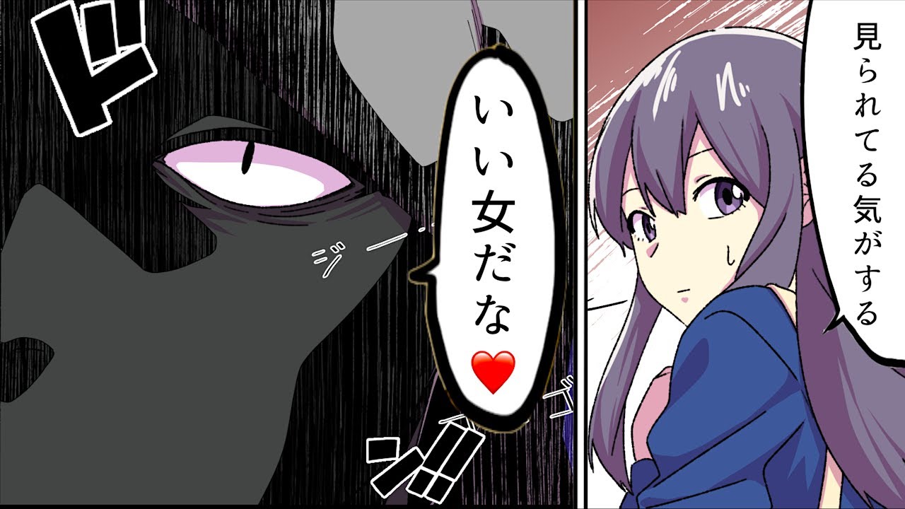 フェルミ研究所 漫画 ストーカー男が一人暮らしの女性の部屋に侵入しようとした結果 マンガ動画 Youtuberコメ速報 フェルミ研究所 漫画 ストーカー男が一人暮らしの女性の部屋に侵入しようとした結果 マンガ動画 Youtuberコメ速報