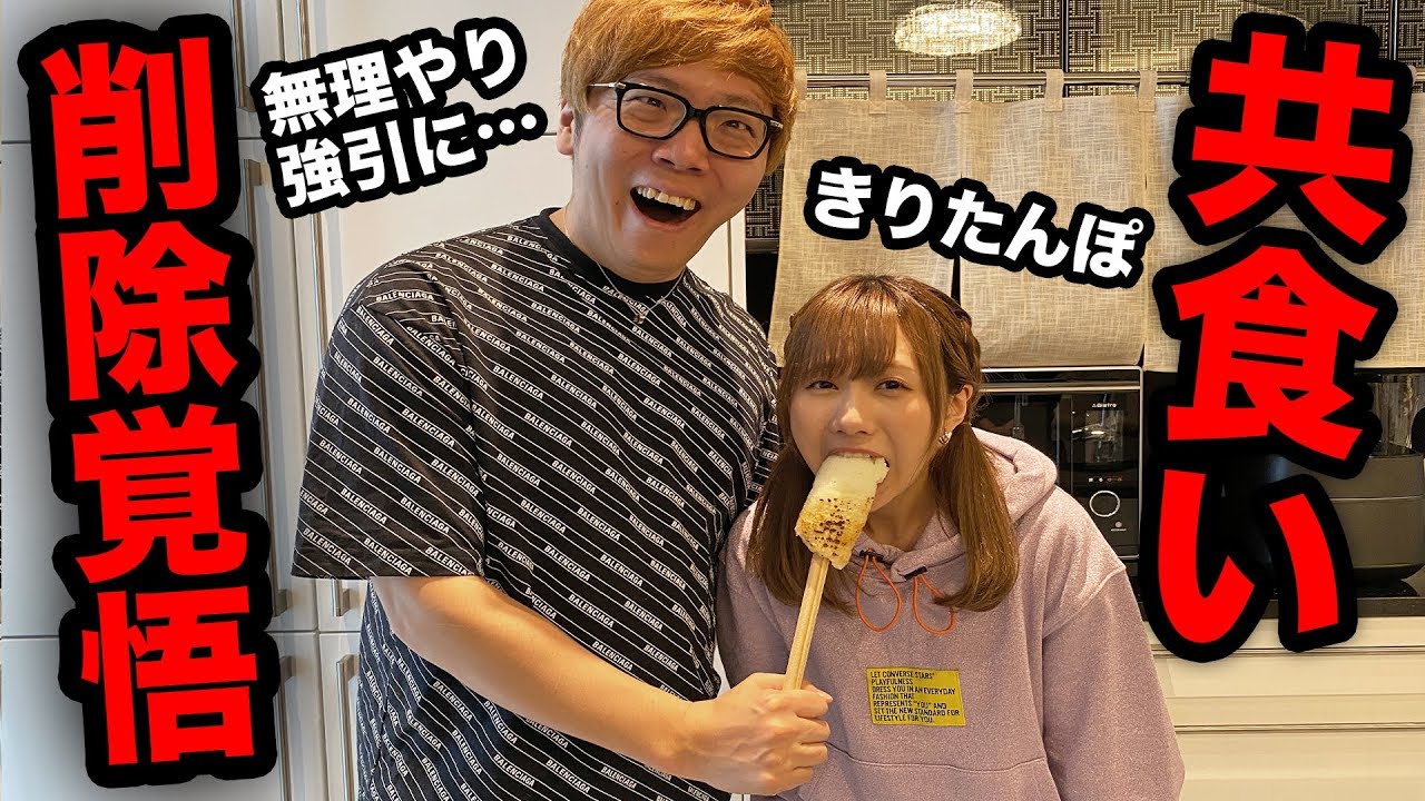 ヒカキン 削除覚悟 きりたんぽ同士で無理やり共食いさせてみた 衝撃映像 Youtuberコメ速報 ヒカキン 削除覚悟 きりたんぽ同士で無理やり共食いさせてみた 衝撃映像 Youtuberコメ速報