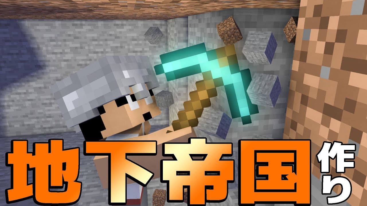 カズチャンネル カズクラ21 島の地下を全力で掘りまくってみた マイクラ実況 Part15 Youtuberコメ速報 カズチャンネル カズクラ21 島の地下を全力で掘りまくってみた マイクラ実況 Part15 Youtuberコメ速報