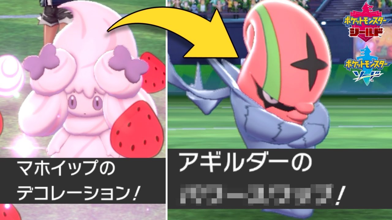 もこう 1人対戦じゃ誰も使わないクソ技を活用した結果wwww ポケモン剣盾 Youtuberコメ速報 もこう 1人対戦じゃ誰も使わないクソ技を活用した結果wwww ポケモン剣盾 Youtuberコメ速報