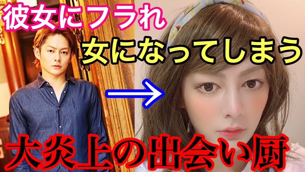 よりひと ツイッター炎上 元大金持ちの青汁王子がヤバすぎる Youtuberコメ速報 よりひと ツイッター炎上 元大金持ちの青汁王子がヤバすぎる Youtuberコメ速報
