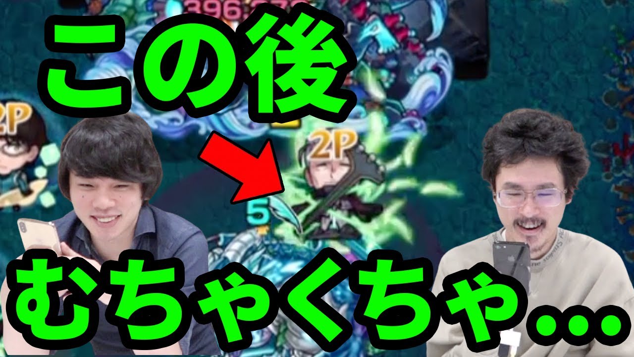 なうしろ モンスト ヴィザ翁 追撃の範囲広いし長くね ヴィザと三雲修を使ってみた なうしろ ワールドトリガーコラボ Youtuberコメ速報 なうしろ モンスト ヴィザ翁 追撃の範囲広いし長くね ヴィザと三雲修を使ってみた なうしろ ワールドトリガーコラボ Youtuberコメ速報