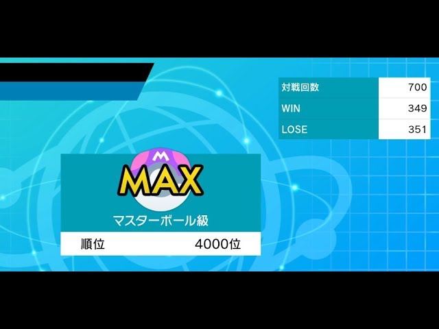 もこう ポケモン剣盾 あのポケモンを使ってランクマやります Youtuberコメ速報 もこう ポケモン剣盾 あのポケモンを使ってランクマやります Youtuberコメ速報