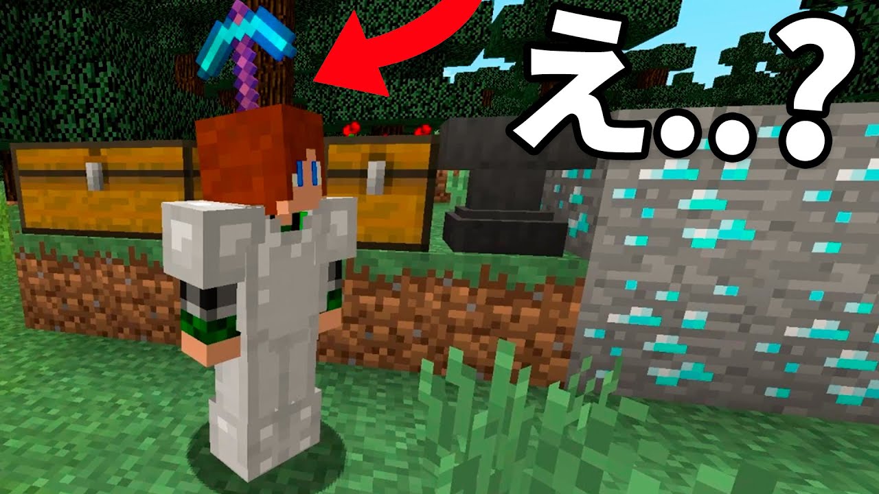 トムとマルク マイクラのアイテムを頭に装着できる まいくら マインクラフト Youtuberコメ速報