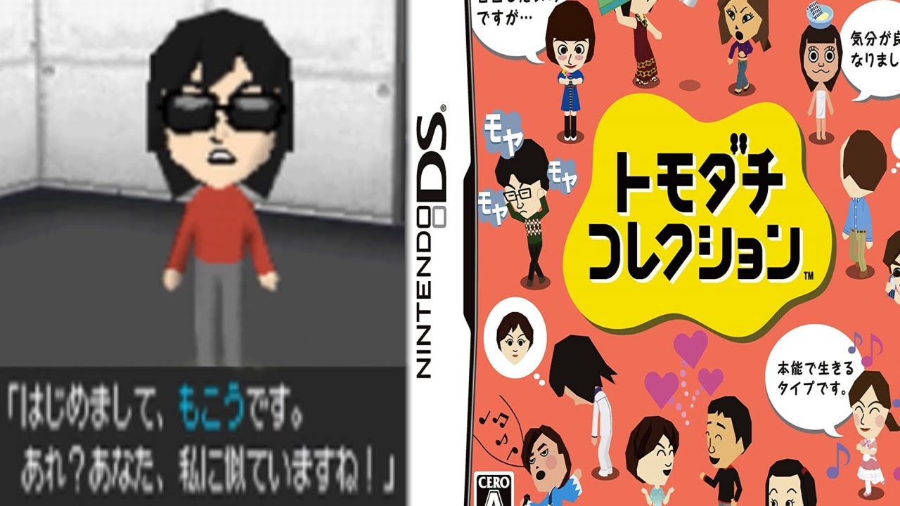 もこう 30歳無職 トモダチコレクション を実況プレイ Youtuberコメ速報 もこう 30歳無職 トモダチコレクション を実況プレイ Youtuberコメ速報