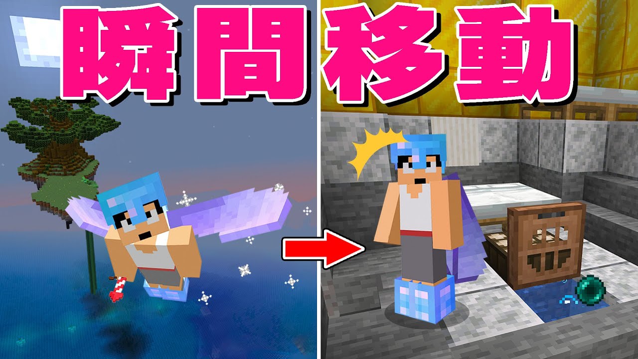 カズチャンネル カズクラ21 一瞬でワープ出来るチート装置完成 マイクラ実況 Part117 Youtuberコメ速報 カズチャンネル カズクラ21 一瞬でワープ出来るチート装置完成 マイクラ実況 Part117 Youtuberコメ速報