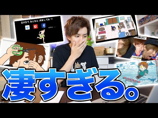 はじめしゃちょー はじめしゃちょーの新しいedが決まりました Youtuberコメ速報 はじめしゃちょー はじめしゃちょーの新しいedが決まりました Youtuberコメ速報