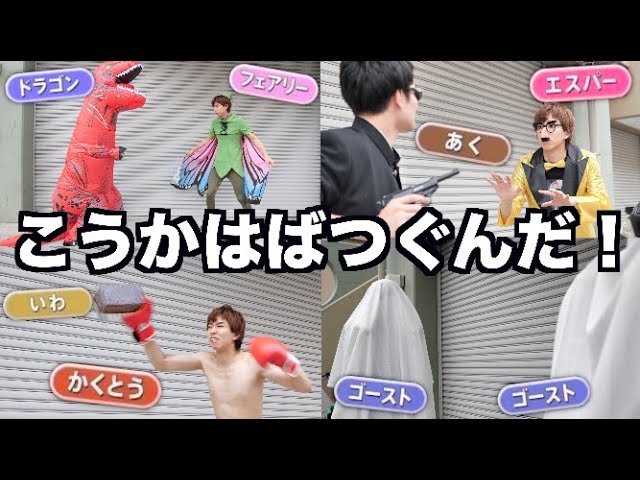 はじめしゃちょー ポケモンのタイプ相性を可能な限り分かりやすく説明してみた Youtuberコメ速報