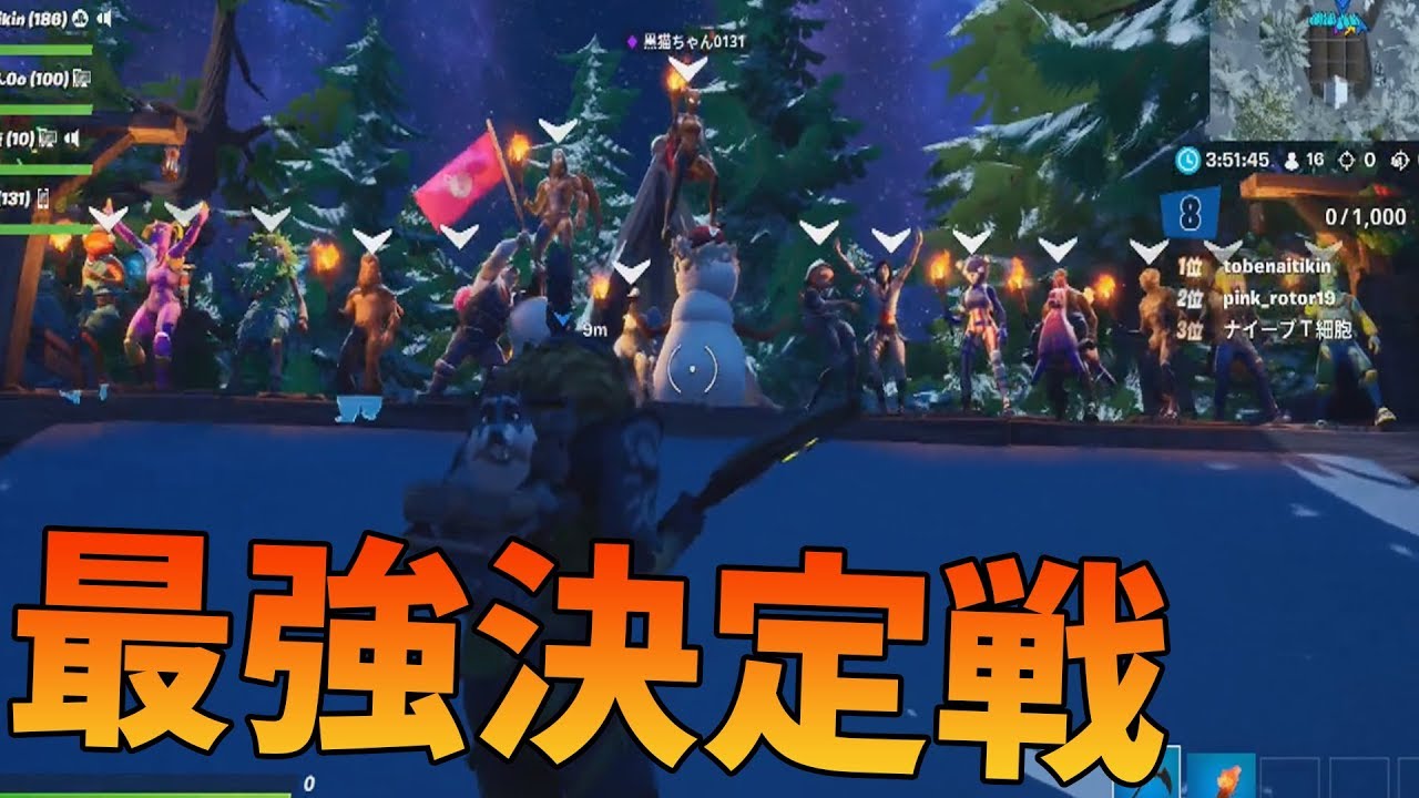 フォート ナイト アスレチック 簡単