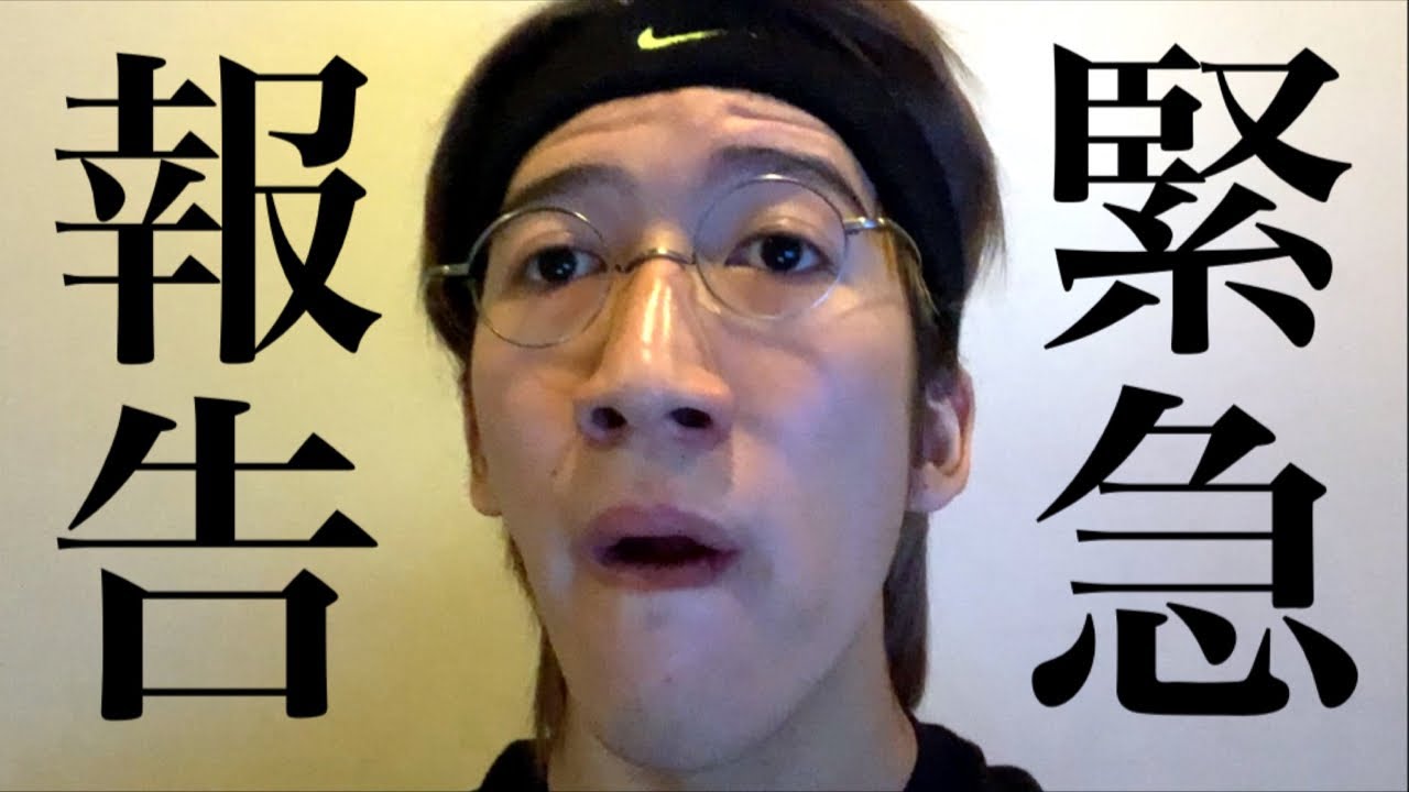 チョコレートスモーカーズ ジョンレノからの緊急報告です Youtuberコメ速報 チョコレートスモーカーズ ジョンレノからの緊急報告です Youtuberコメ速報