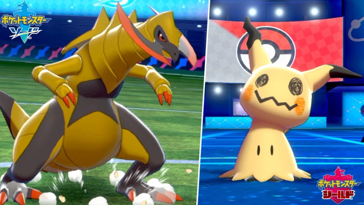 もこう ミミッキュ多すぎて大発狂したのでオノノクスで絶対狩る ポケモン剣盾 Youtuberコメ速報 もこう ミミッキュ多すぎて大発狂したのでオノノクスで絶対狩る ポケモン剣盾 Youtuberコメ速報