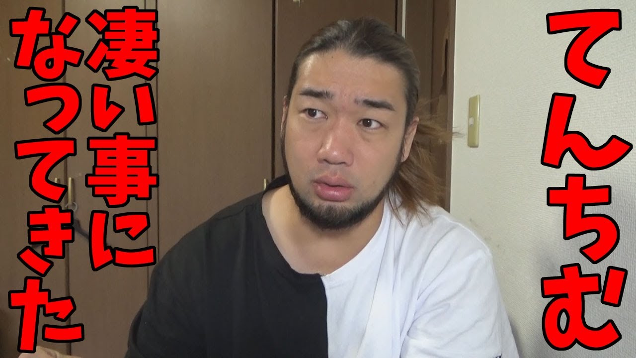 てん ち む しくじり 先生 てん ち む しくじり 先生