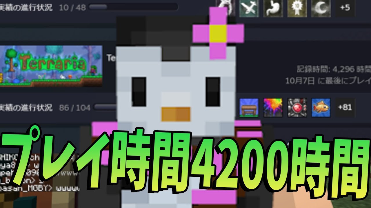 Kun ５０人で一番ゲームプレイ時間が長い奴選手権 マインクラフト Kun Youtuberコメ速報