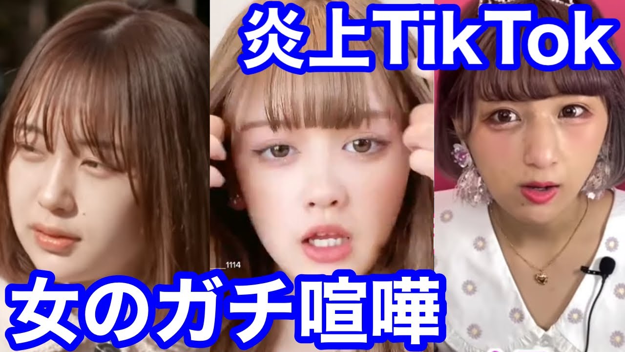よりひと なえなのとルカやしなこについて Youtuberコメ速報 よりひと なえなのとルカやしなこについて Youtuberコメ速報
