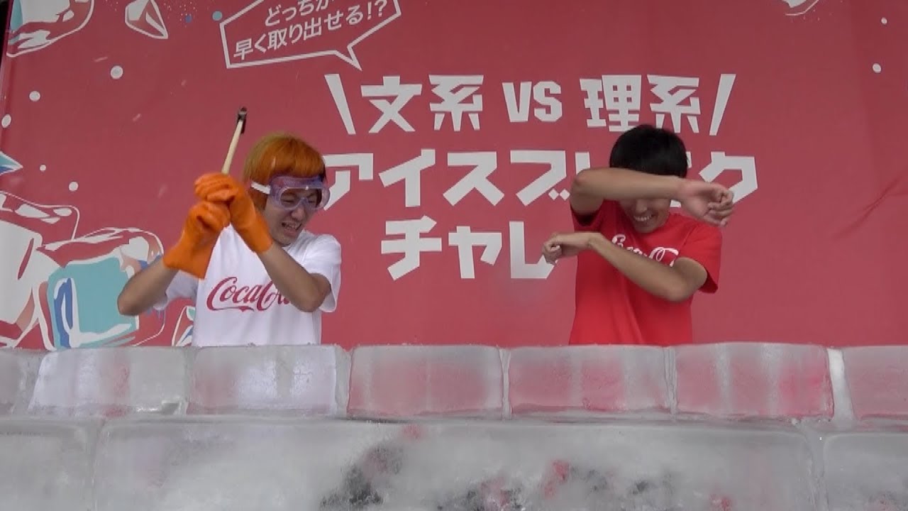 東海オンエア てつやのネックレスが氷漬けになっていた Youtuberコメ速報