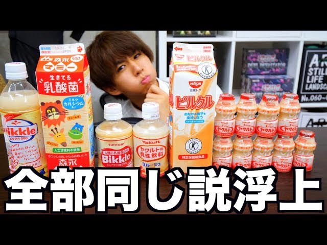 はじめしゃちょー コイツらは何が違うの Youtuberコメ速報