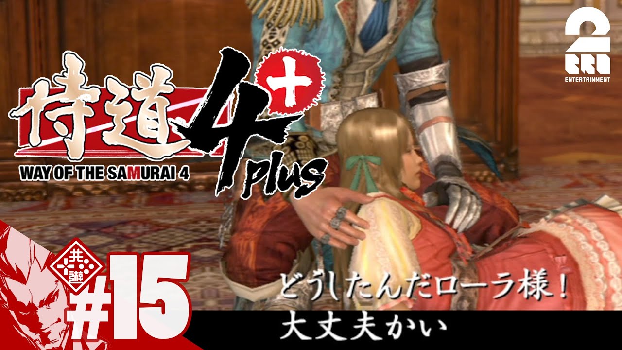 兄者弟者 15 ゲス道4 弟者の 侍道4plus 2bro Youtuberコメ速報 兄者弟者 15 ゲス道4 弟者の 侍道4plus 2bro Youtuberコメ速報